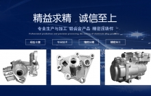 汽車空調(diào)壓縮機(jī)殼體，何處為壓縮機(jī)提供動力？